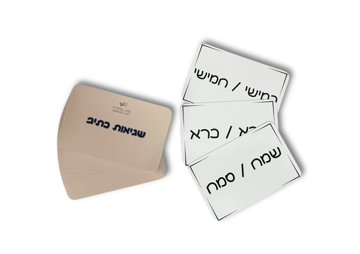 כרטיסיות לאתר